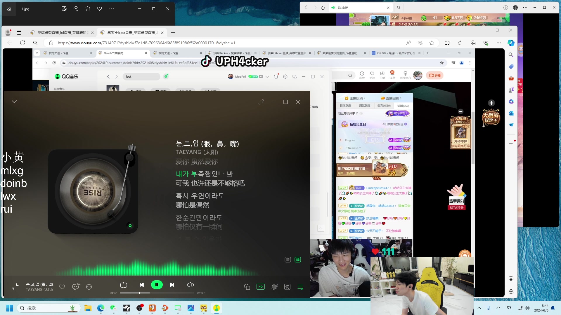 【英雄联盟】金咕咕金咕咕doinb的精彩时刻 20240605 03点场