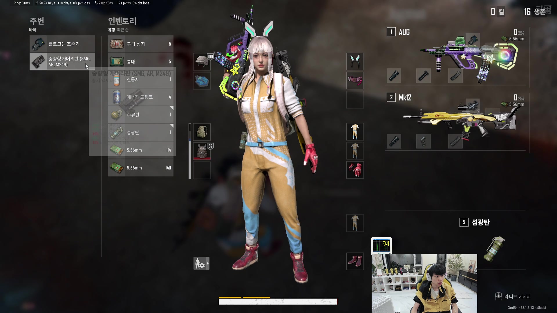 这是我剪辑的金咕咕金咕咕doinb的直播精彩时刻，快来看看吧~