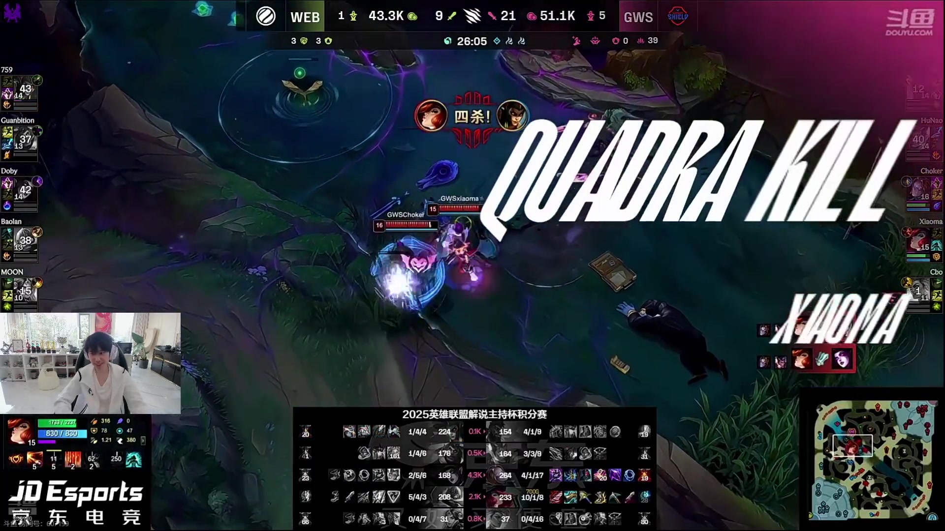 这是我剪辑的金咕咕金咕咕doinb的直播精彩时刻，快来看看吧~