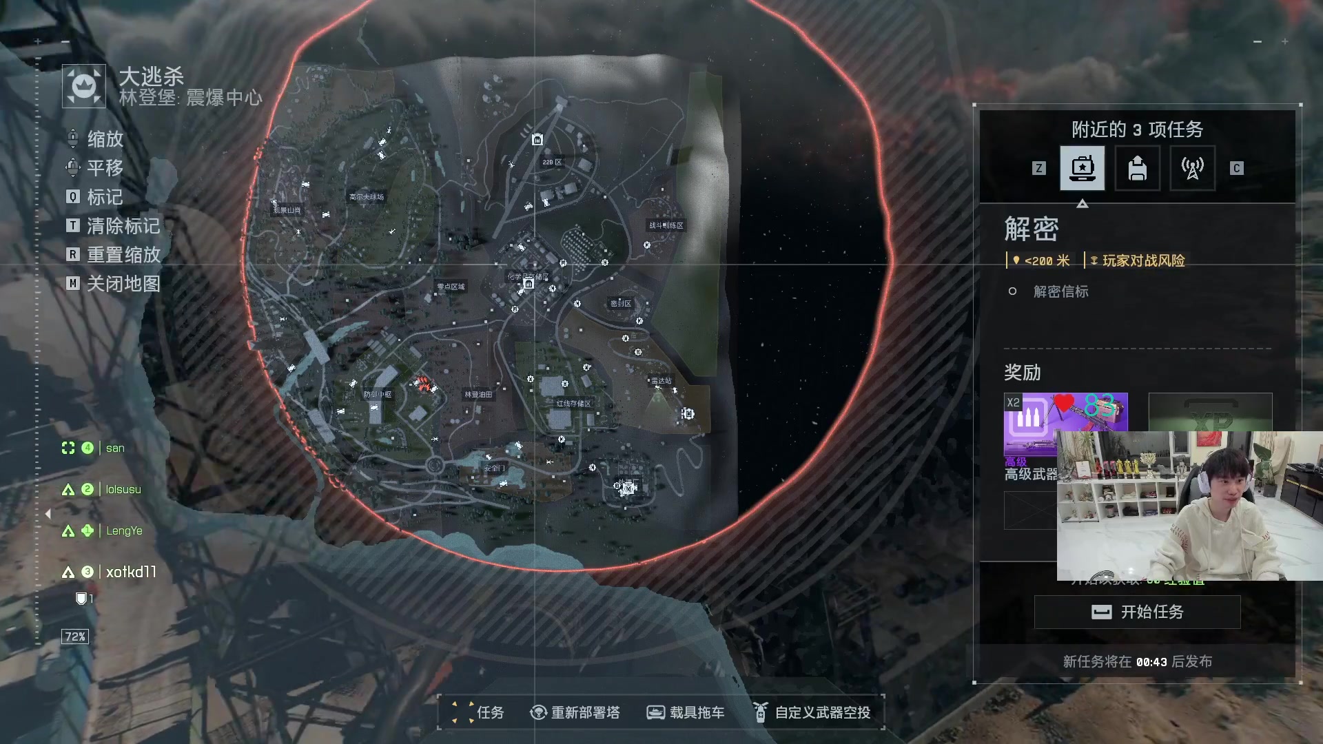 开飞机24名what can i say