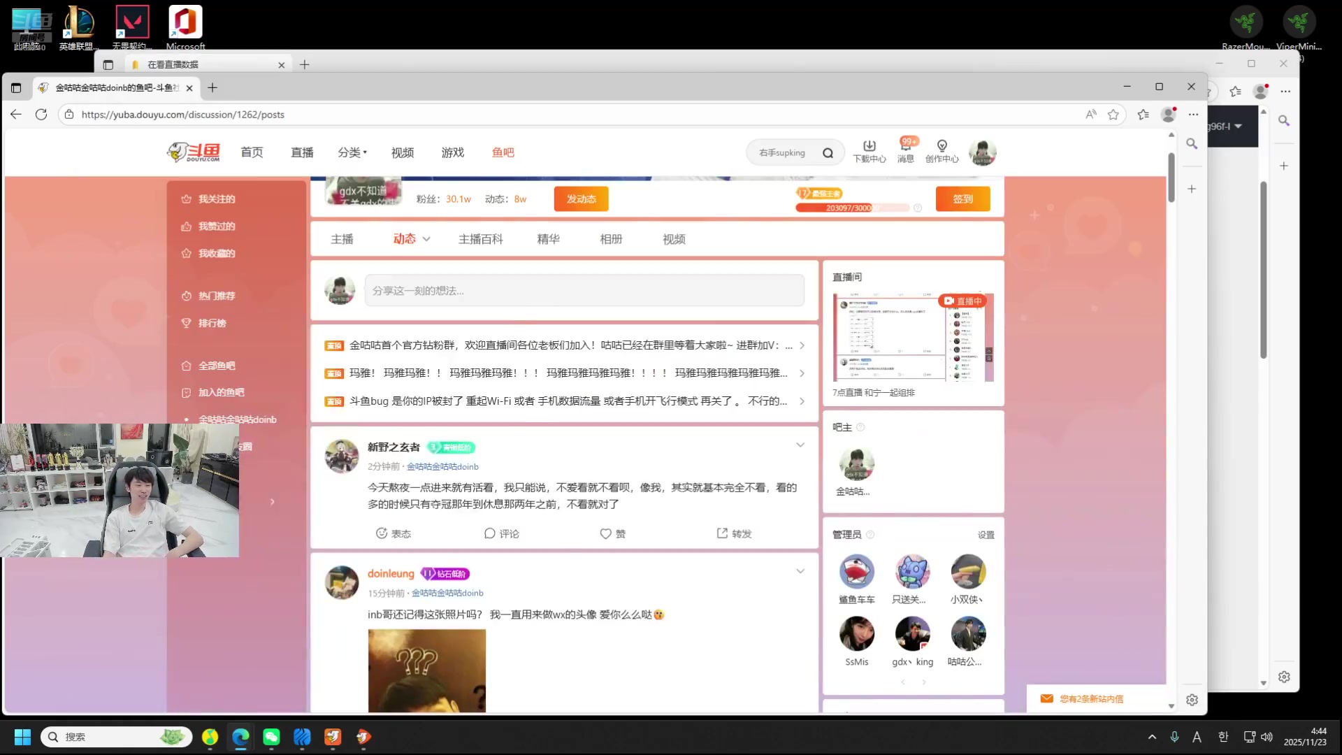 这是我剪辑的金咕咕金咕咕doinb的直播精彩时刻，快来看看吧~