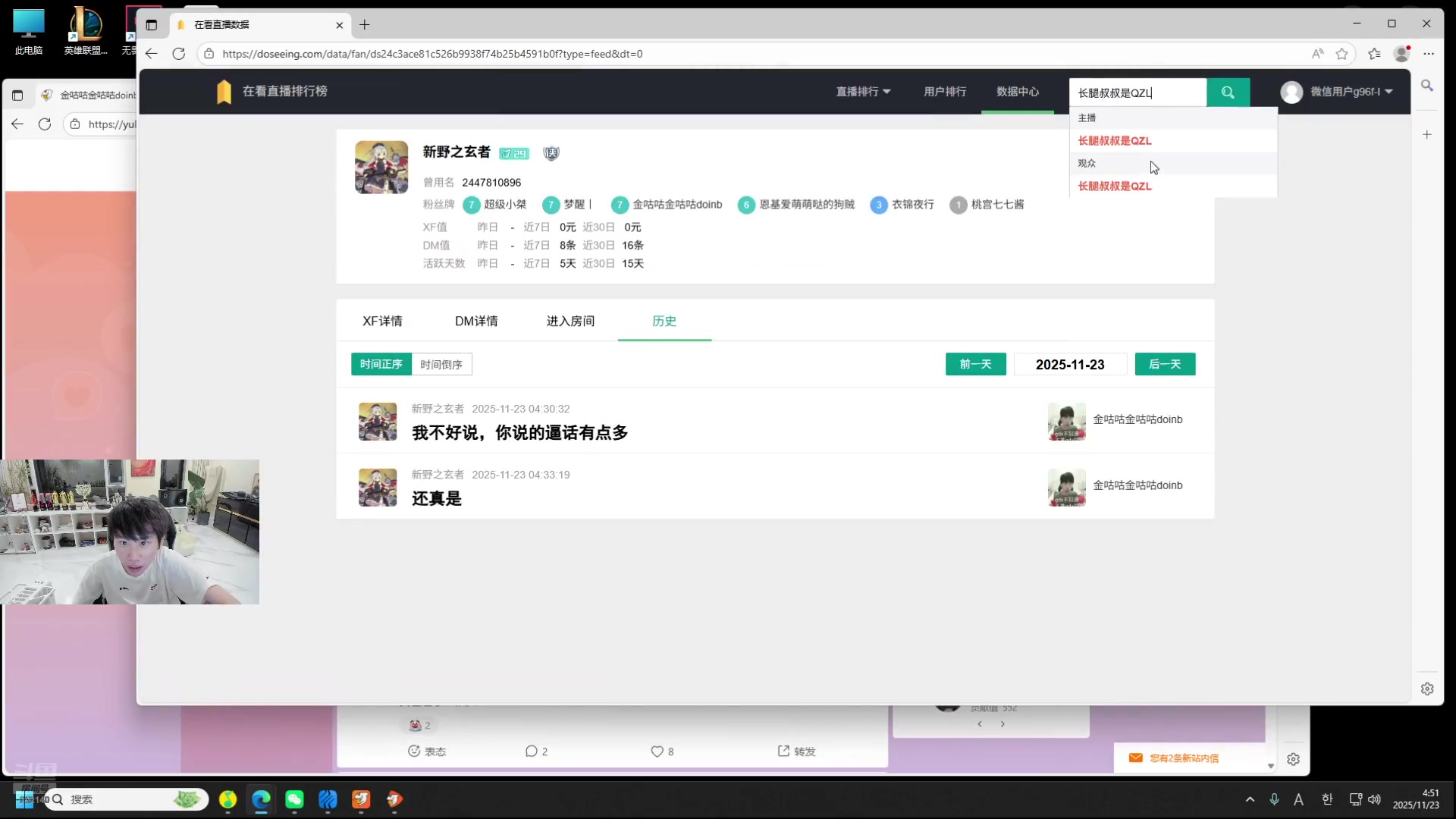 这是我剪辑的金咕咕金咕咕doinb的直播精彩时刻，快来看看吧~