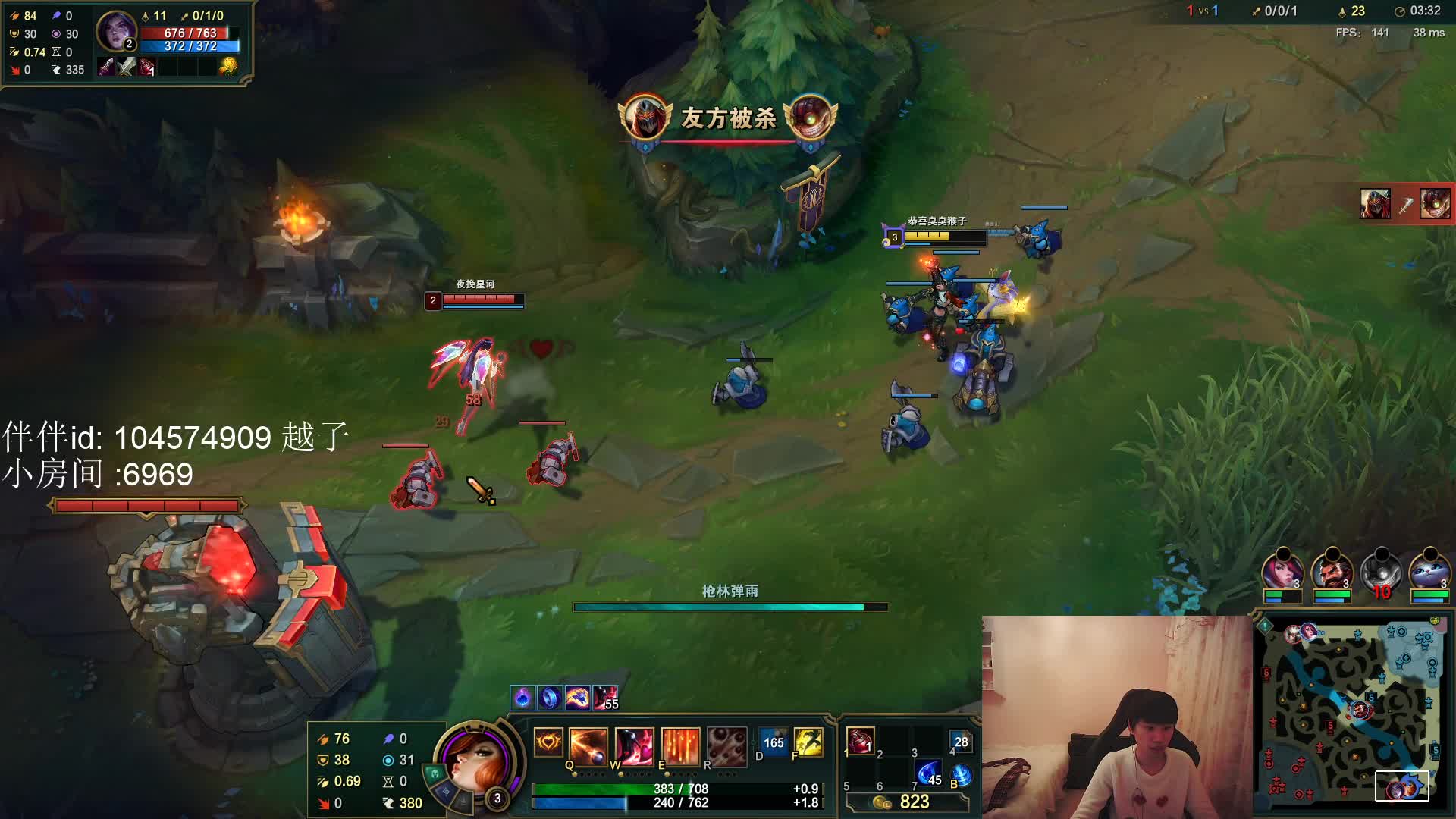 我在斗鱼看金咕咕金咕咕doinb直播英雄联盟