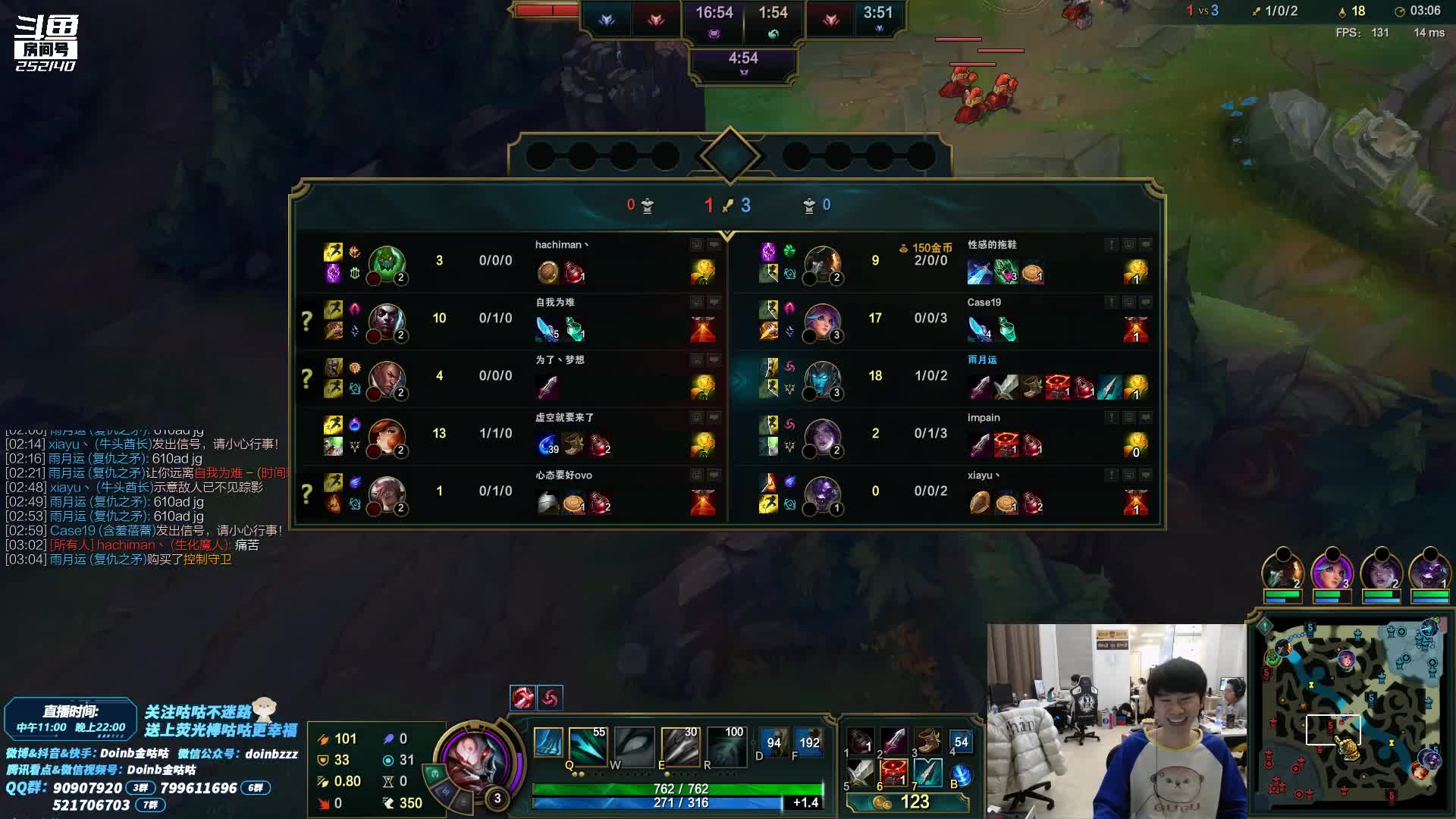 我在斗鱼看金咕咕金咕咕doinb直播英雄联盟