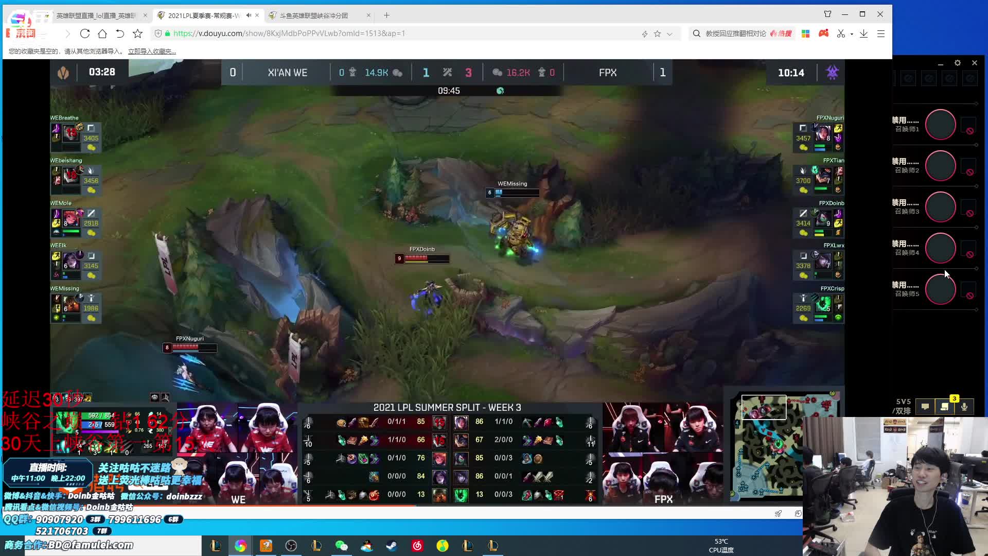 【英雄联盟】金咕咕金咕咕doinb的精彩时刻 20210625 00点场