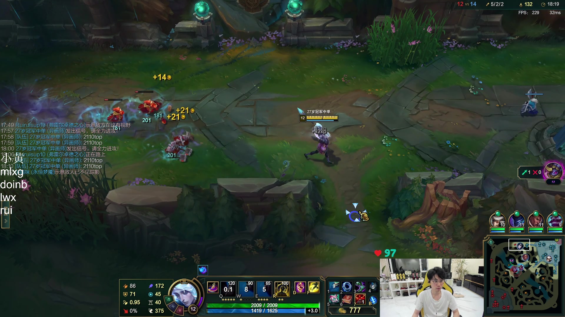 【英雄联盟】金咕咕金咕咕doinb的精彩时刻 20240605 00点场