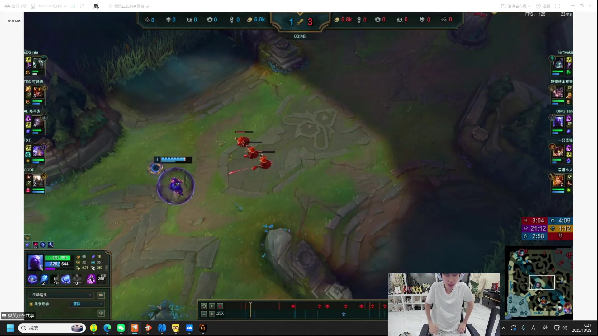 【英雄联盟】金咕咕金咕咕doinb的精彩时刻 20251029 00点场