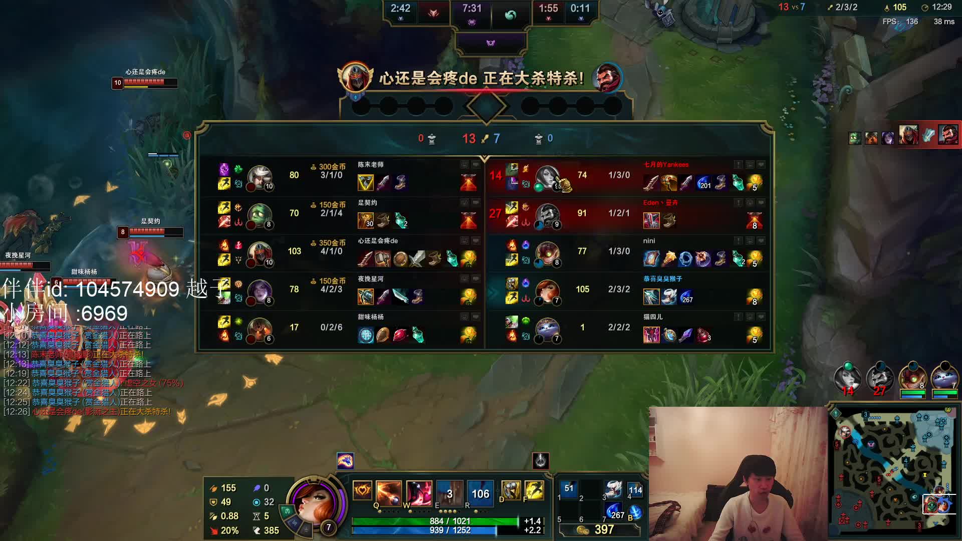 【英雄联盟】金咕咕金咕咕doinb的精彩时刻 20210101 00点场