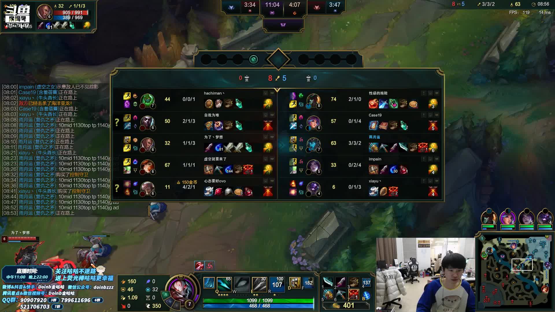 【英雄联盟】金咕咕金咕咕doinb的精彩时刻 20210104 00点场