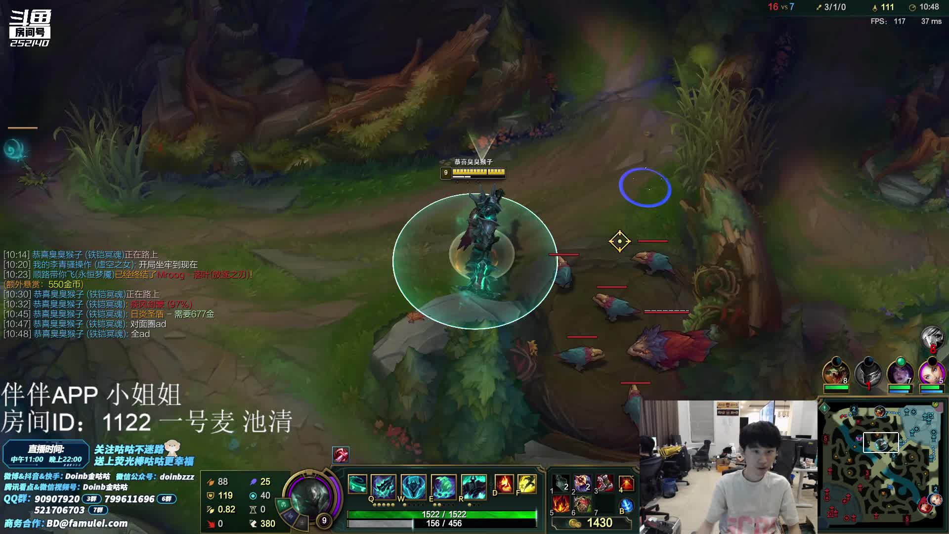 【英雄联盟】金咕咕金咕咕doinb的精彩时刻 20210629 00点场