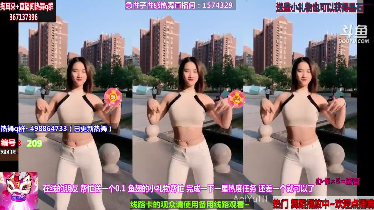 【一起看】慢慢慢性子的精彩时刻 20210102 21点场