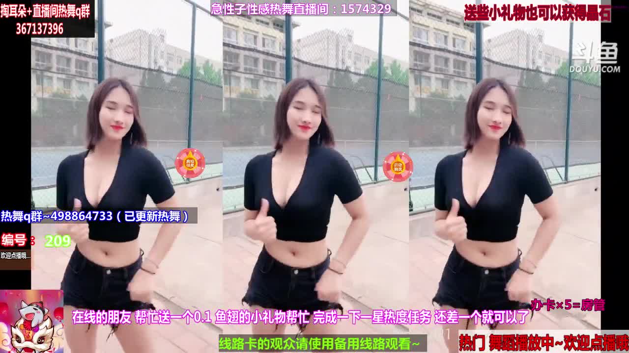 【一起看】慢慢慢性子的精彩时刻 20210102 21点场