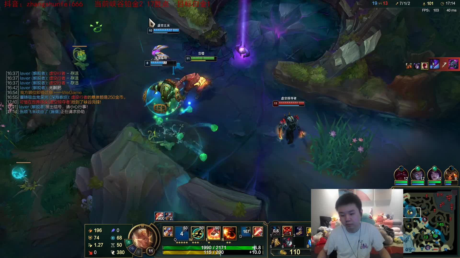 【英雄联盟】网友张顺飞的精彩时刻 20210627 10点场