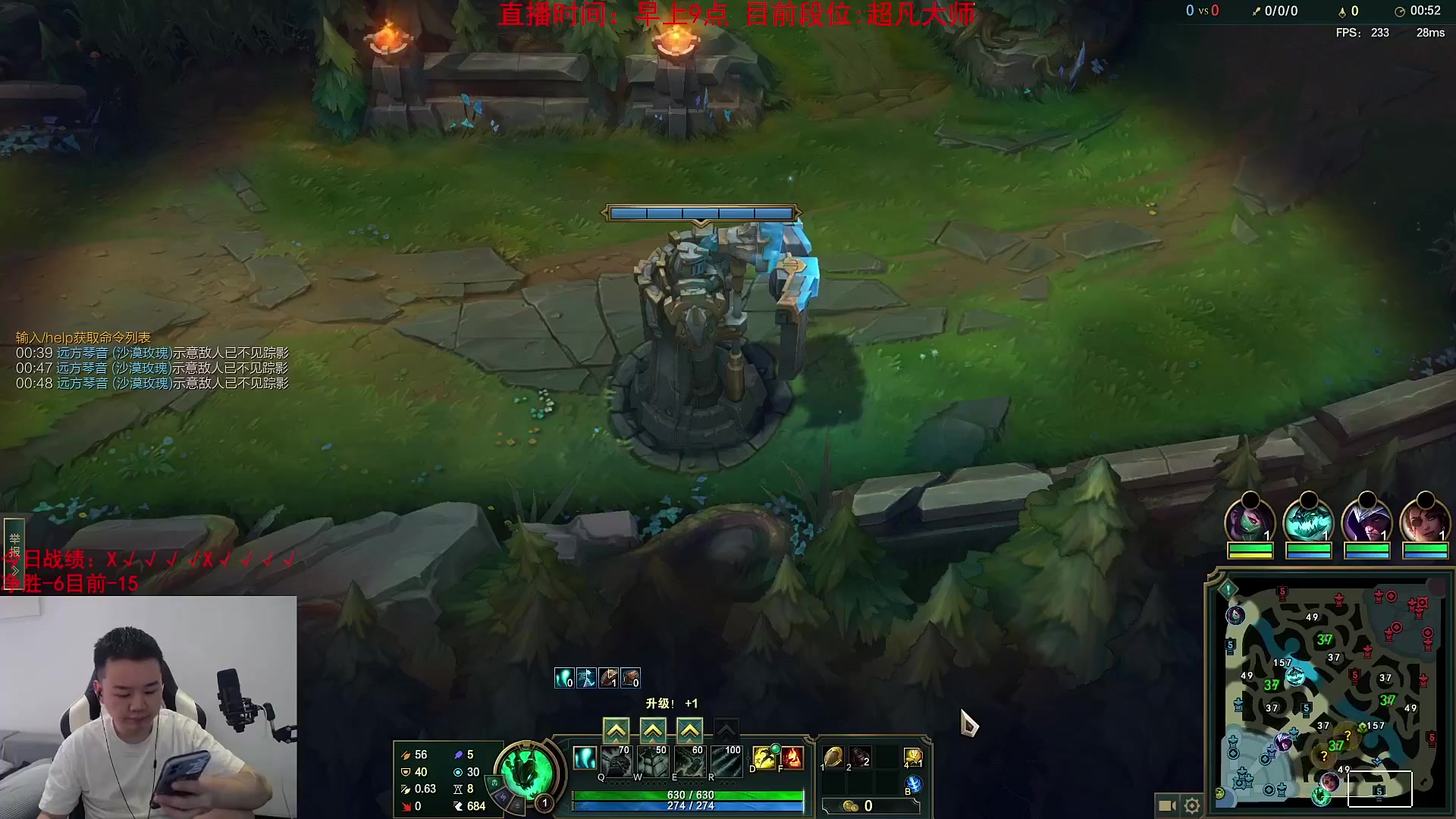 【英雄联盟】网友张顺飞的精彩时刻 20230818 15点场