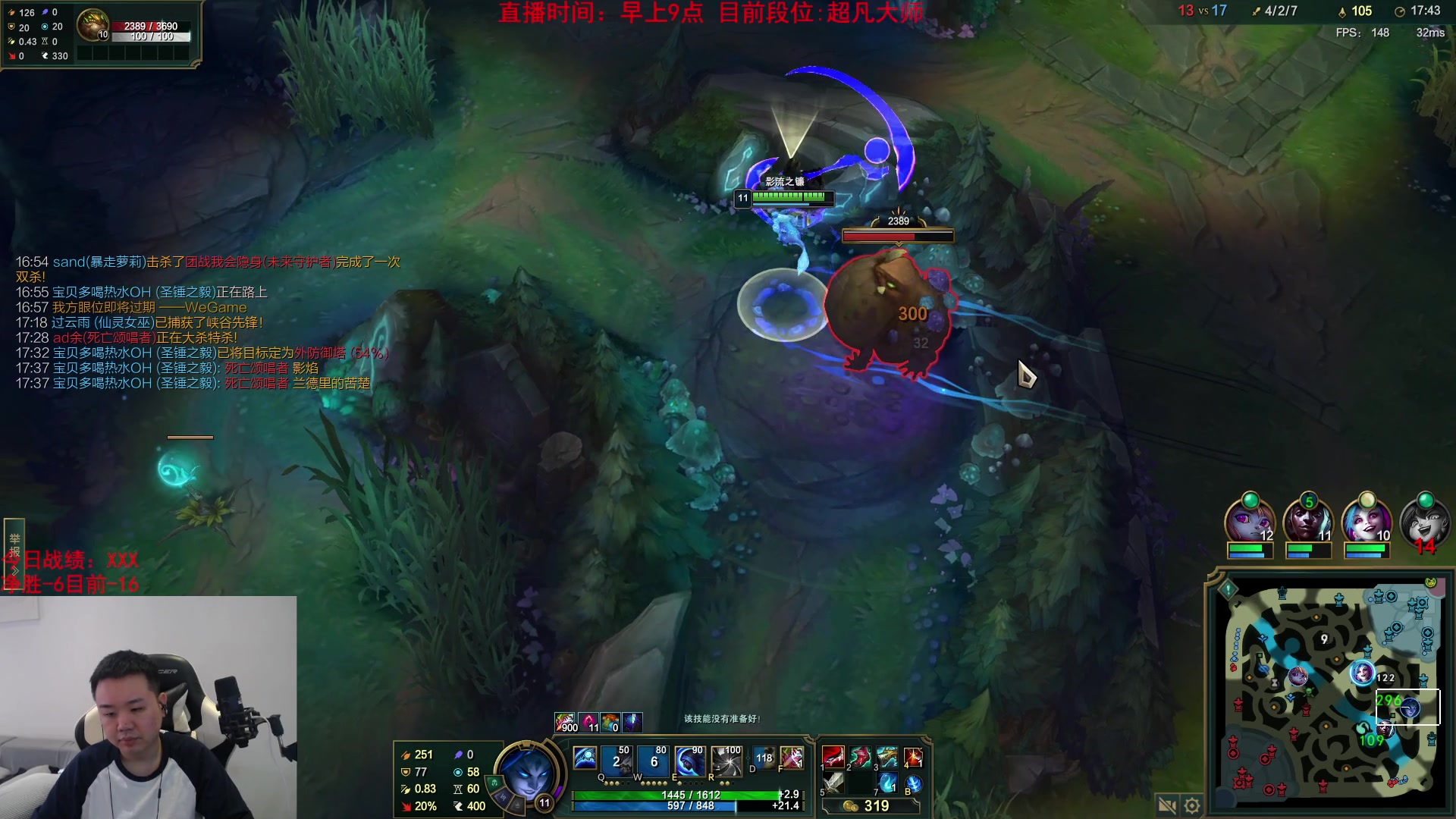 【英雄联盟】网友张顺飞的精彩时刻 20230819 12点场