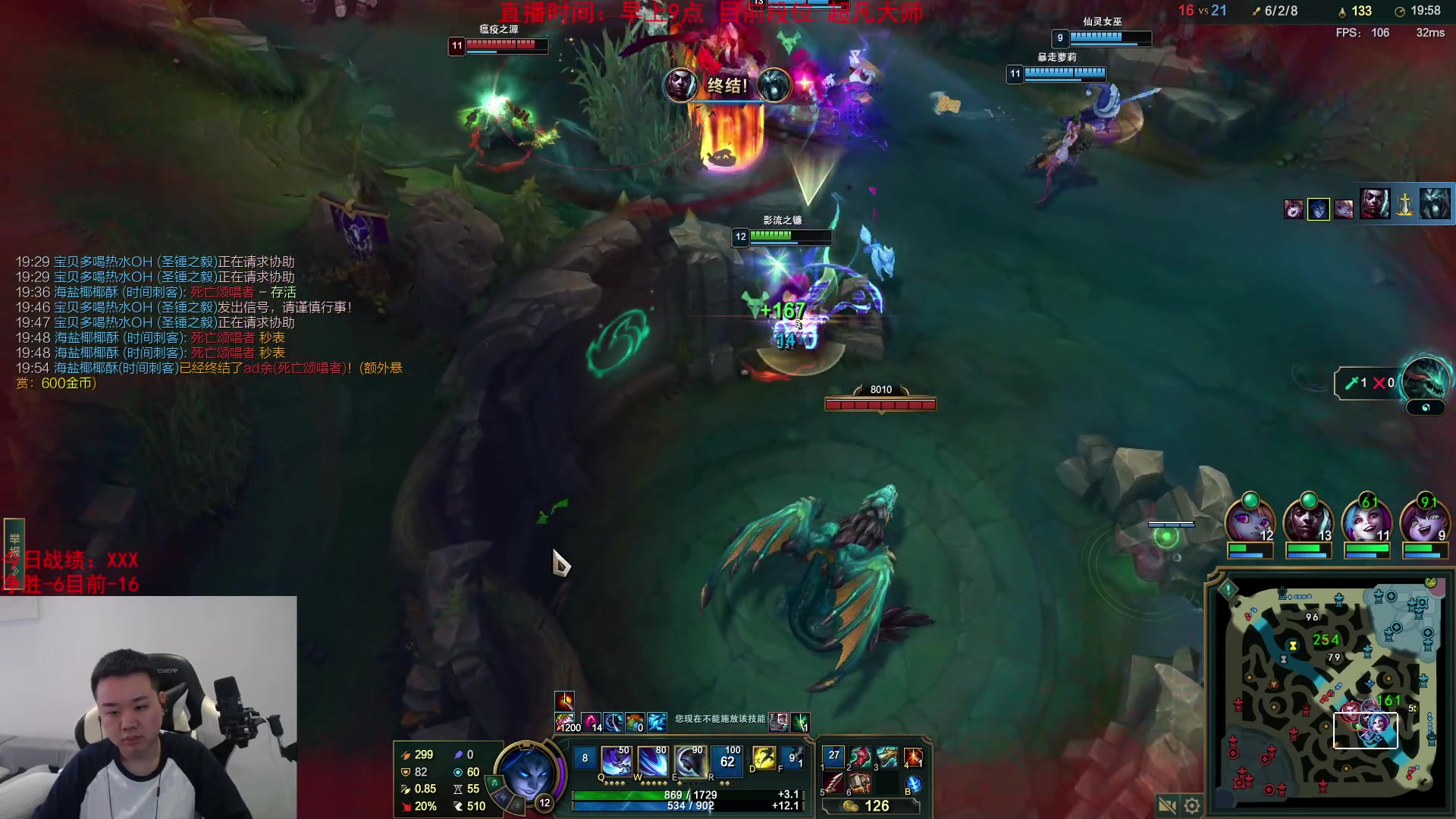 【英雄联盟】网友张顺飞的精彩时刻 20230819 12点场