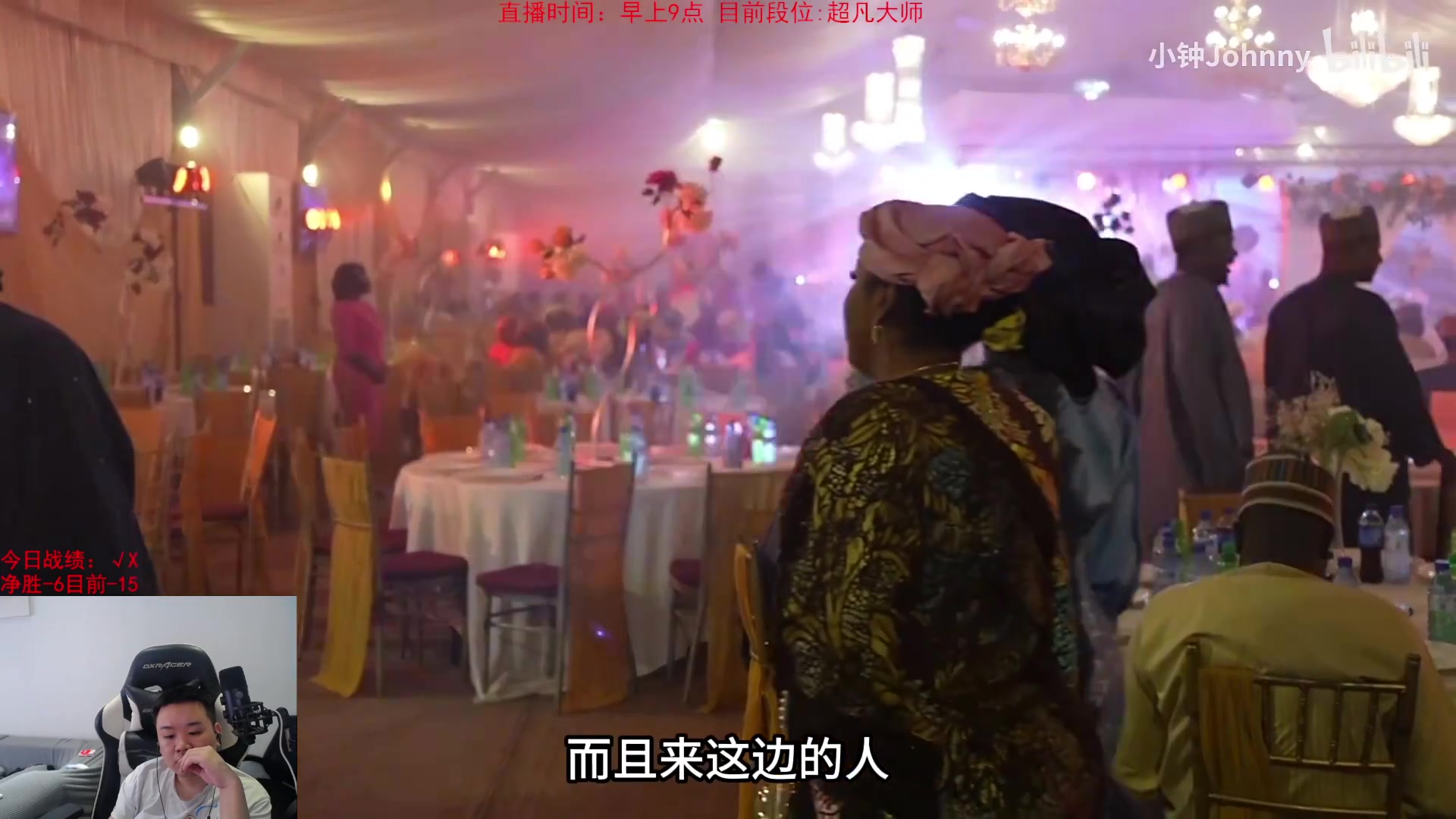 【英雄联盟】网友张顺飞的精彩时刻 20230820 10点场