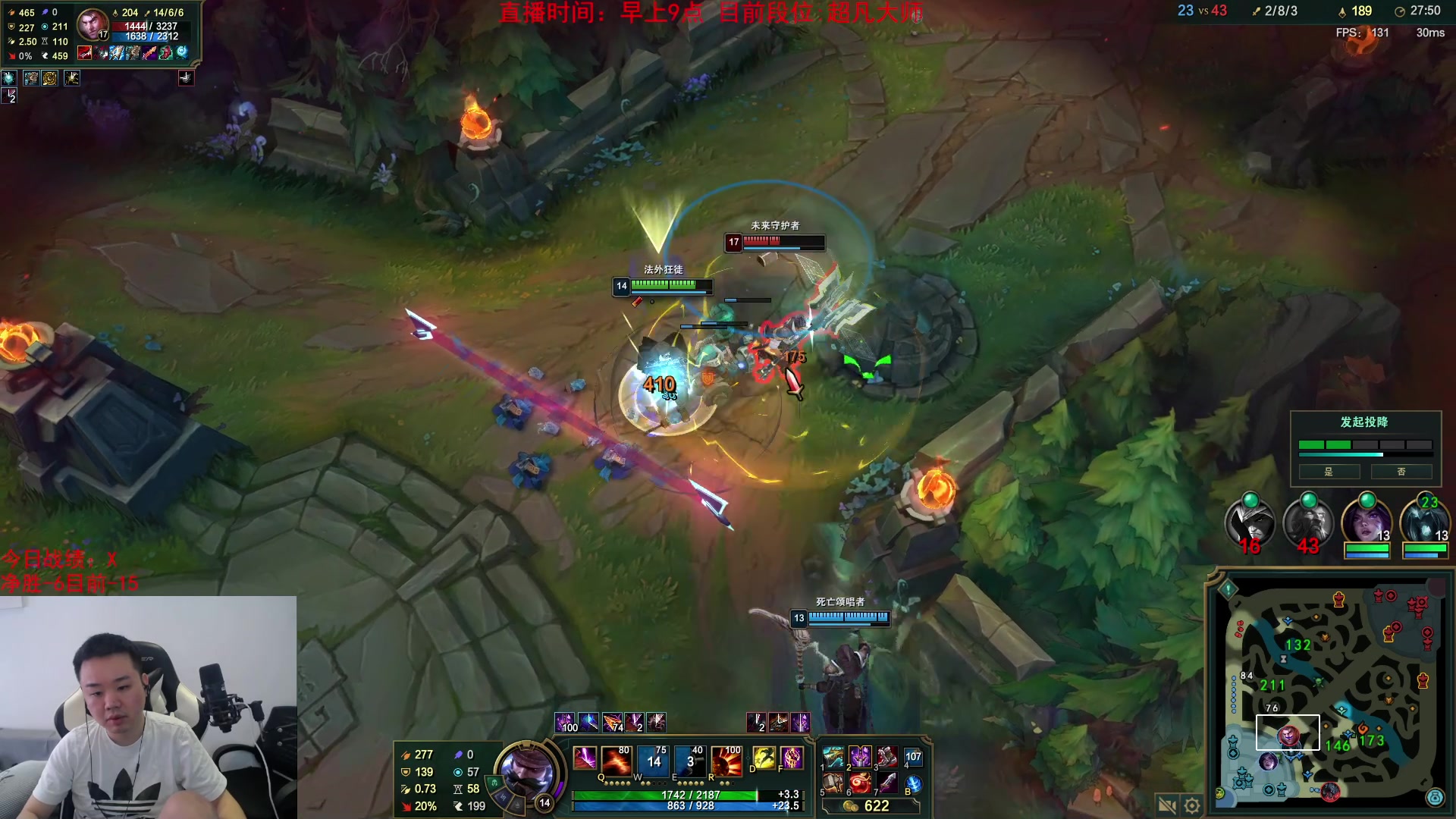 【英雄联盟】网友张顺飞的精彩时刻 20230822 10点场