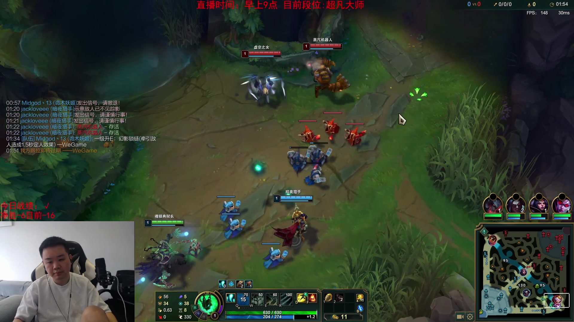 【英雄联盟】网友张顺飞的精彩时刻 20230824 09点场