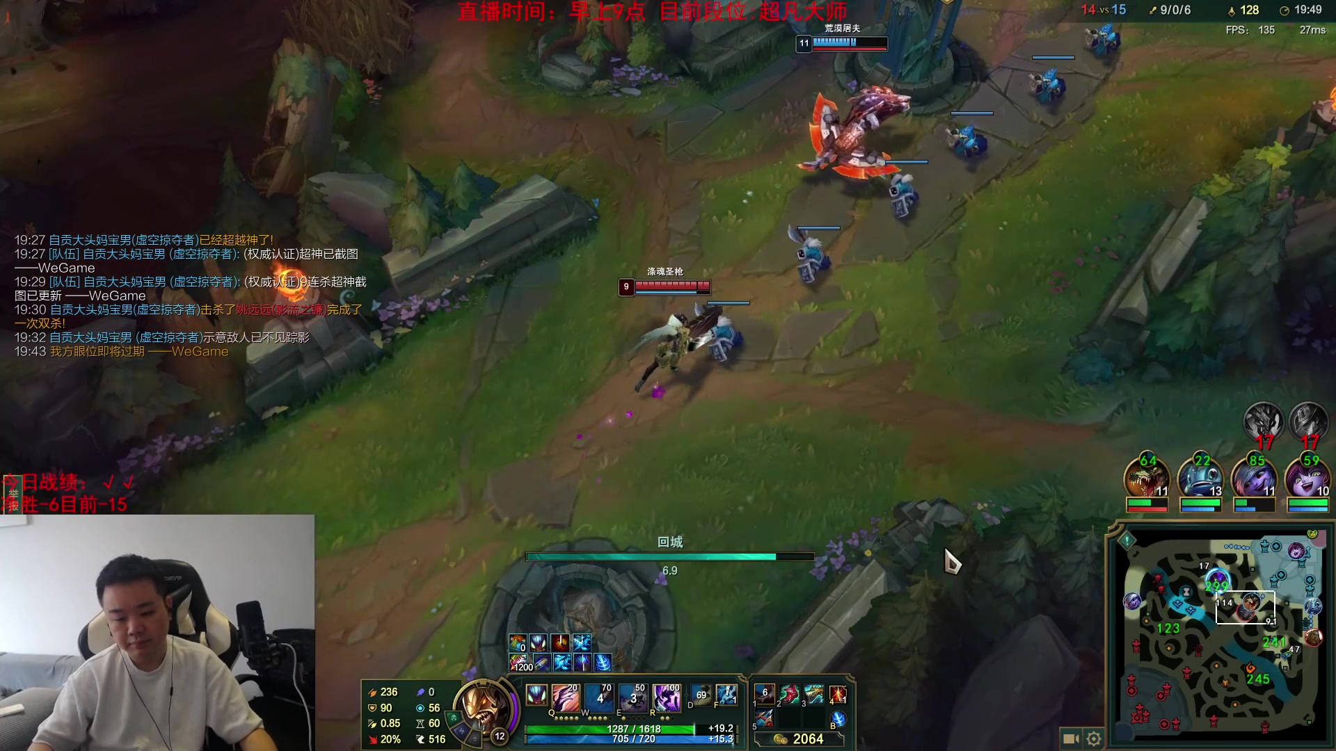 【英雄联盟】网友张顺飞的精彩时刻 20230825 10点场