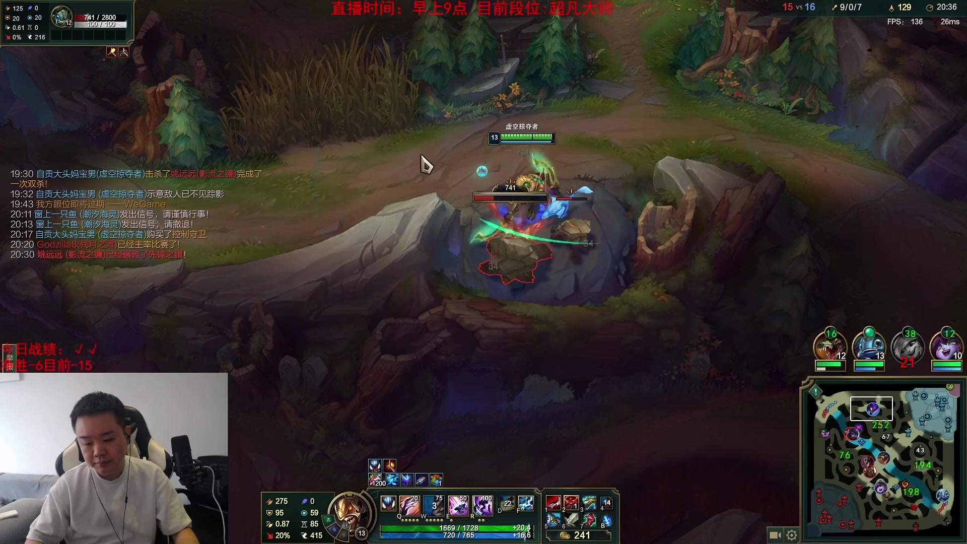 【英雄联盟】网友张顺飞的精彩时刻 20230825 10点场