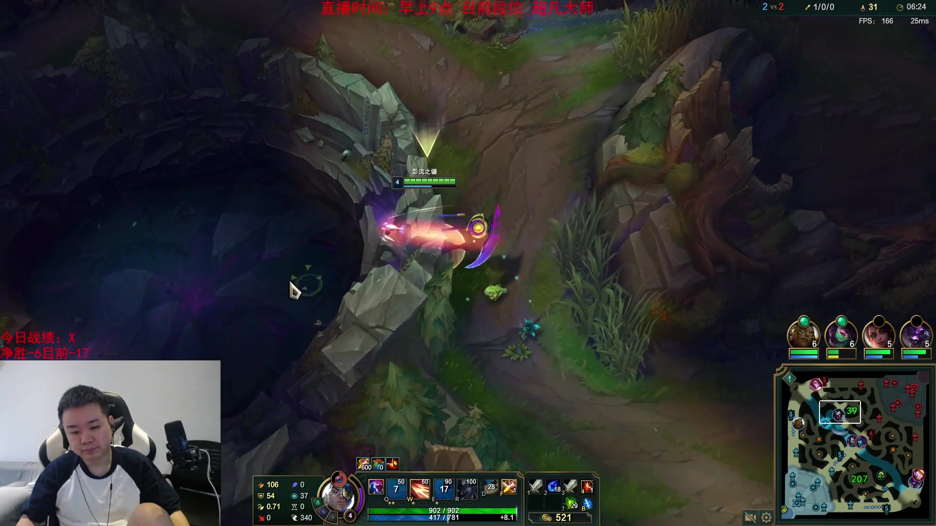 【英雄联盟】网友张顺飞的精彩时刻 20230826 10点场