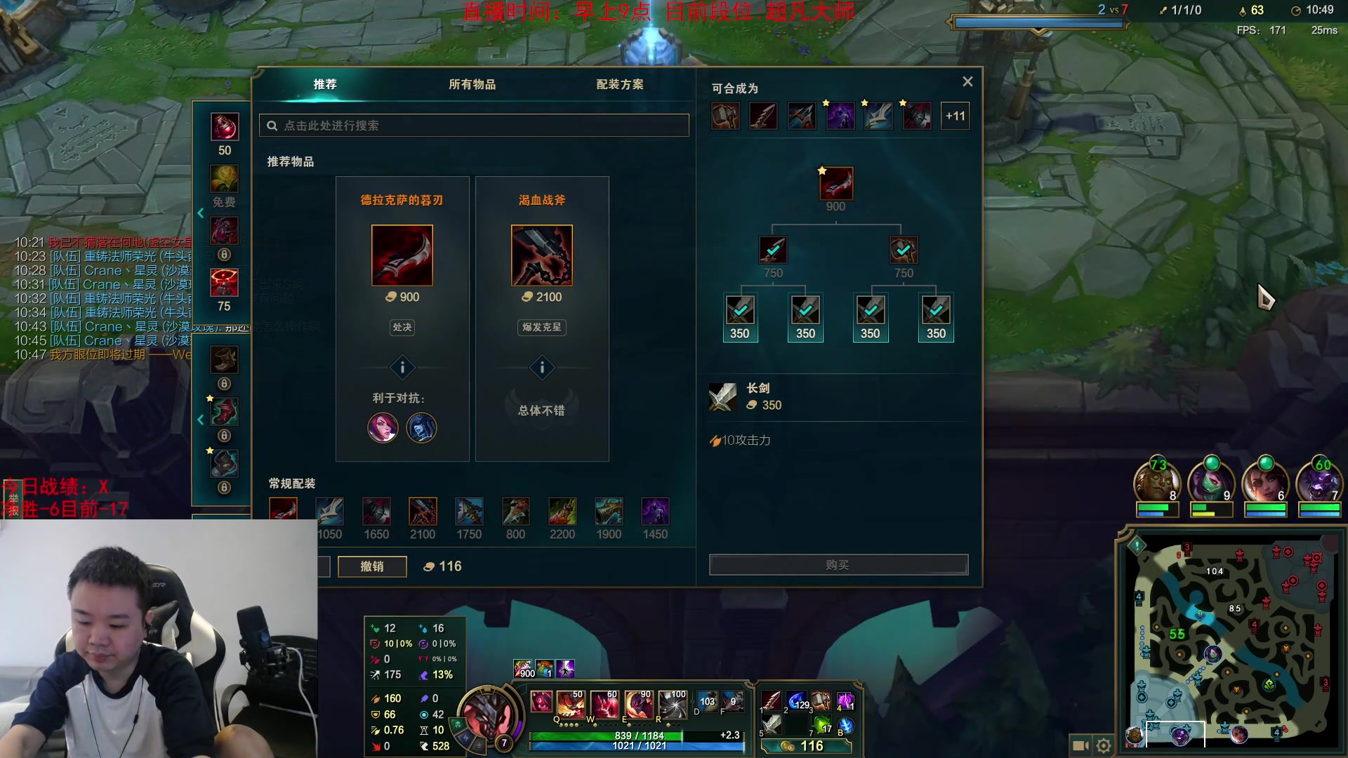 【英雄联盟】网友张顺飞的精彩时刻 20230826 10点场