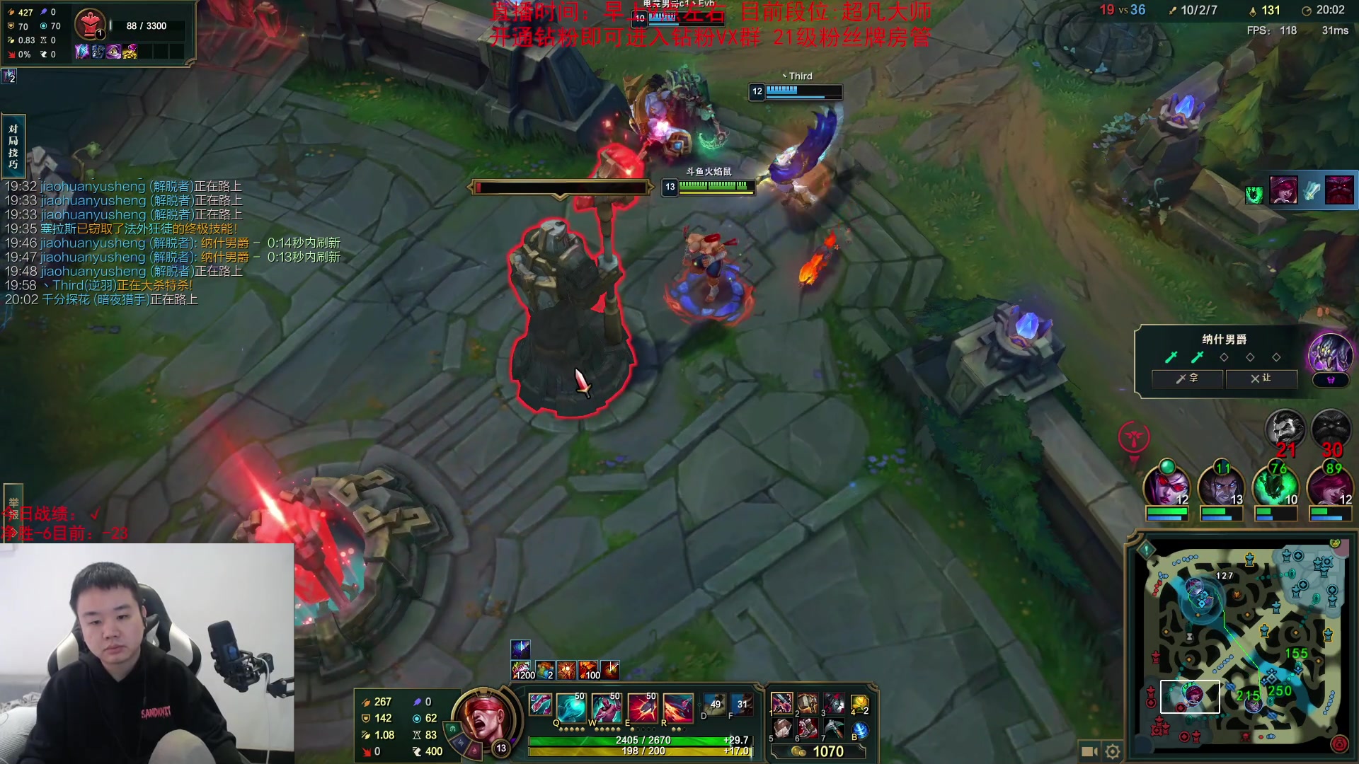 【英雄联盟】网友张顺飞的精彩时刻 20231102 11点场