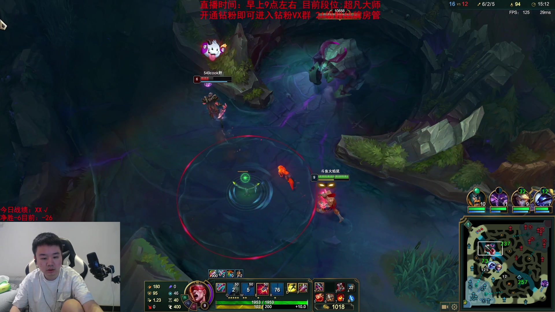 【英雄联盟】网友张顺飞的精彩时刻 20231104 11点场