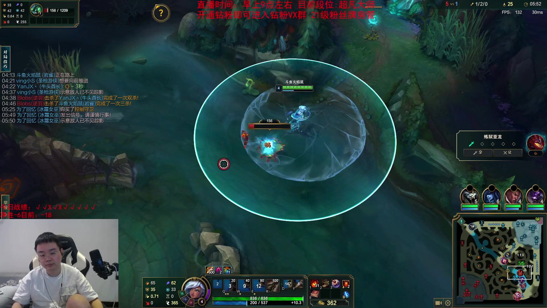 【英雄联盟】网友张顺飞的精彩时刻 20231105 14点场