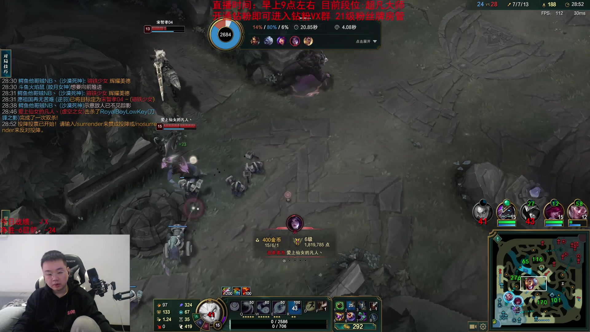 【英雄联盟】网友张顺飞的精彩时刻 20231109 11点场