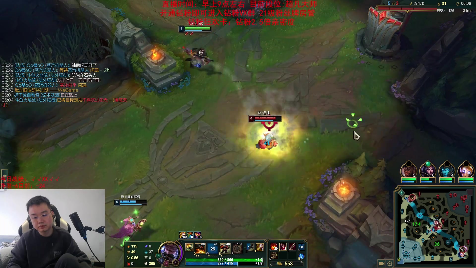 【英雄联盟】网友张顺飞的精彩时刻 20231111 13点场