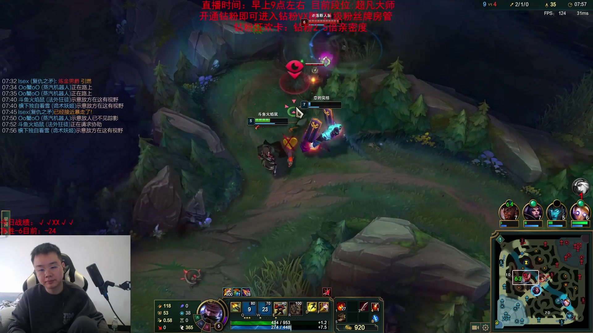 【英雄联盟】网友张顺飞的精彩时刻 20231111 13点场