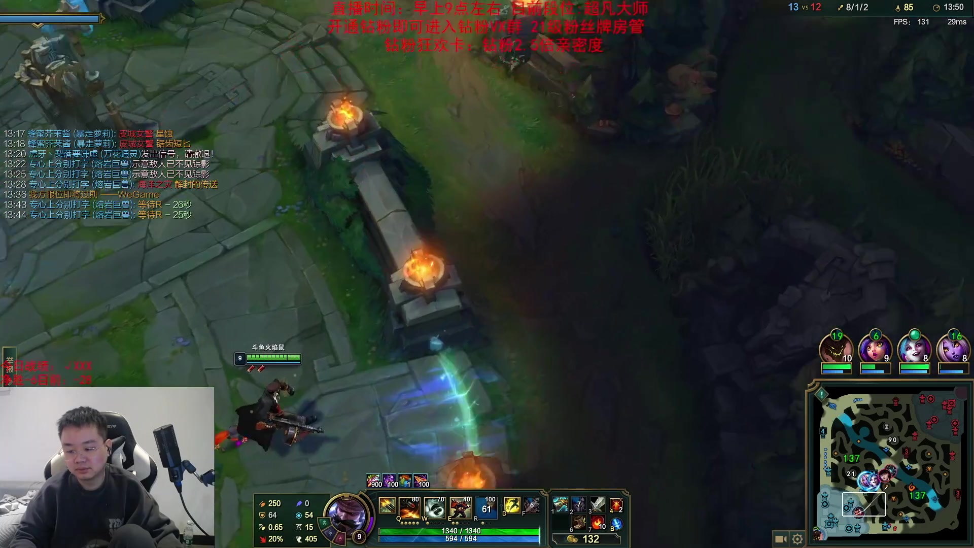 【英雄联盟】网友张顺飞的精彩时刻 20231112 12点场