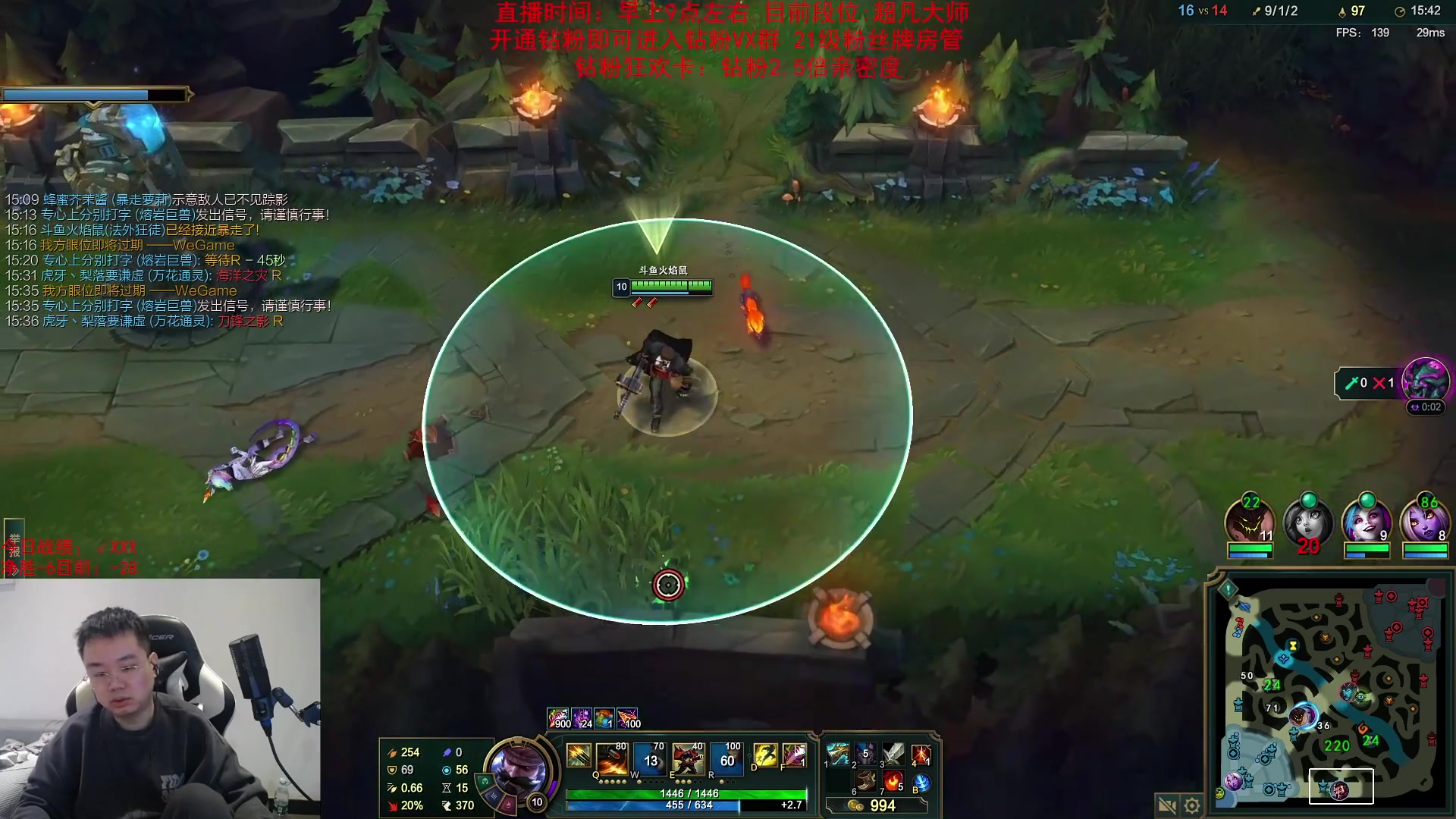 【英雄联盟】网友张顺飞的精彩时刻 20231112 12点场