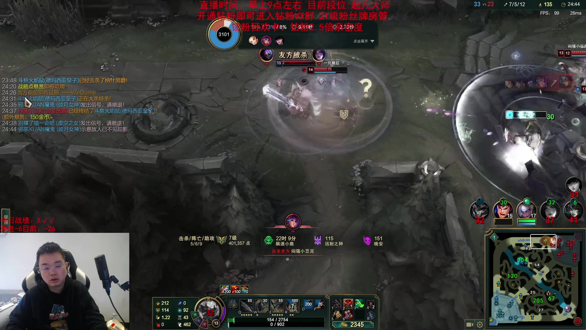 【英雄联盟】网友张顺飞的精彩时刻 20231114 11点场