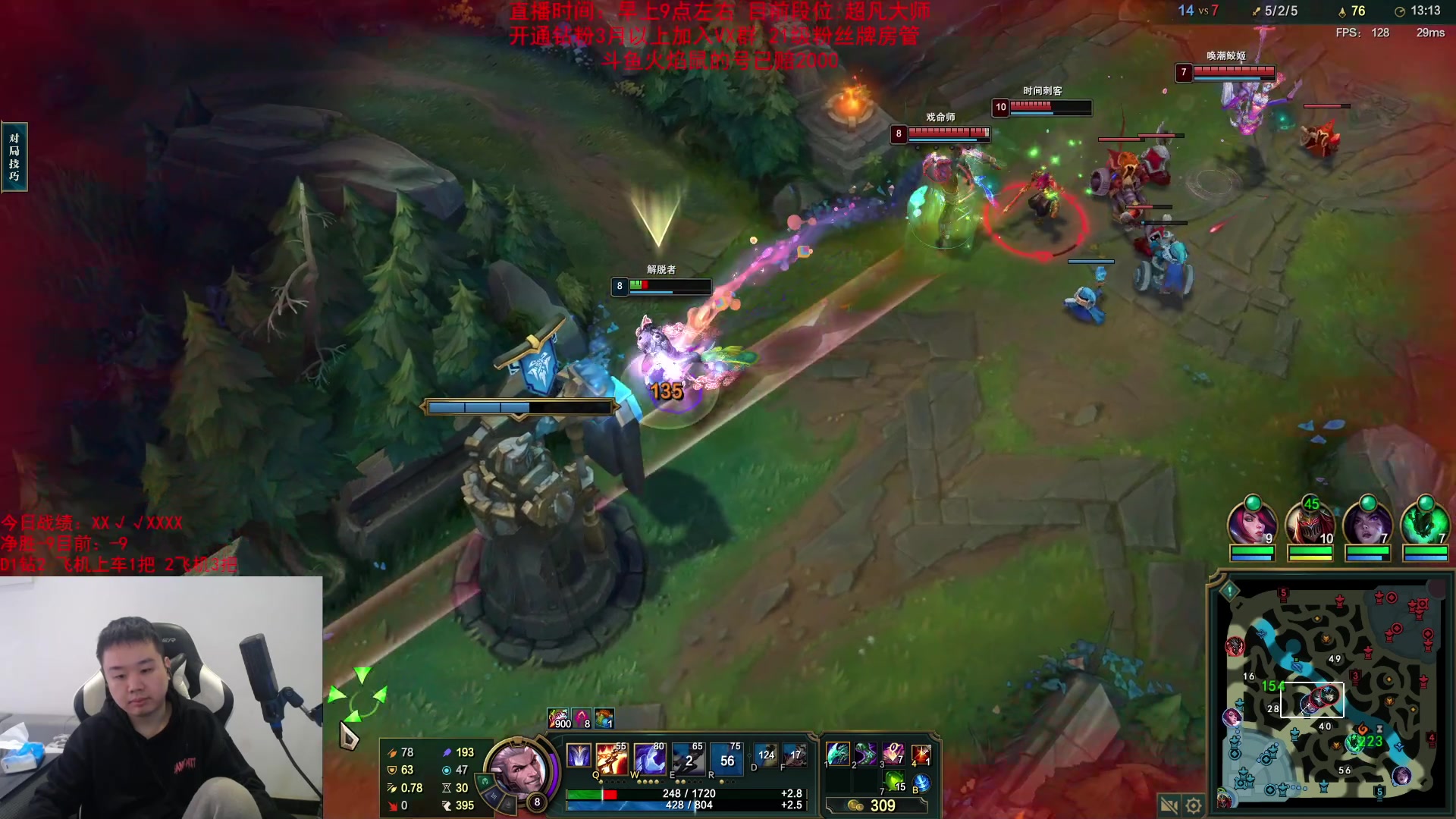 【英雄联盟】网友张顺飞的精彩时刻 20231120 10点场