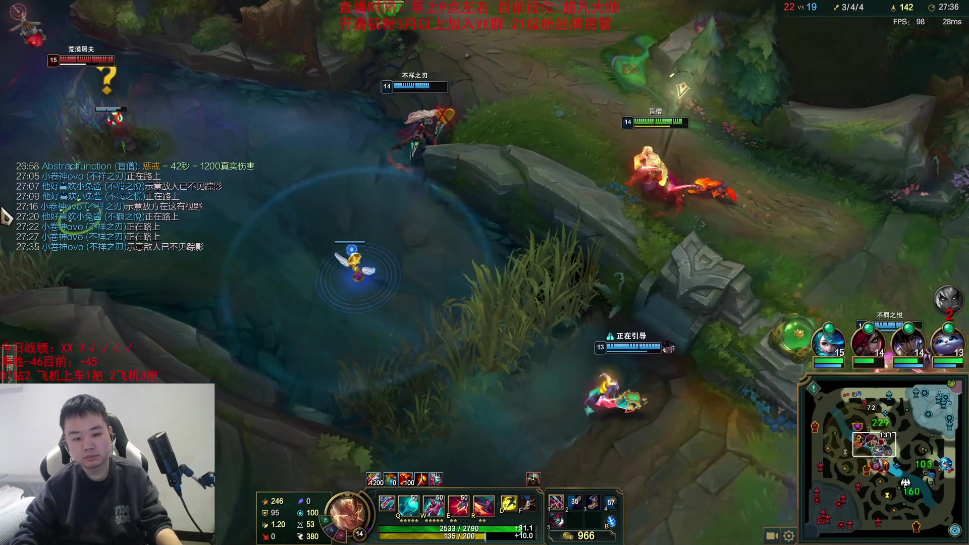 【英雄联盟】网友张顺飞的精彩时刻 20231123 10点场