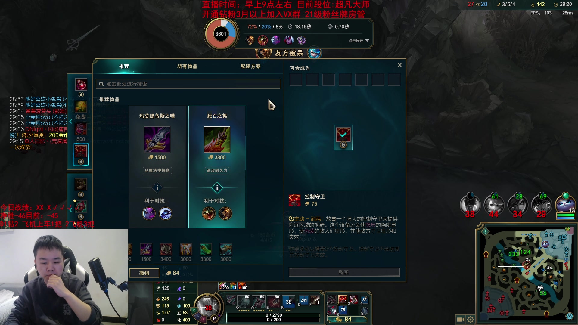 【英雄联盟】网友张顺飞的精彩时刻 20231123 10点场