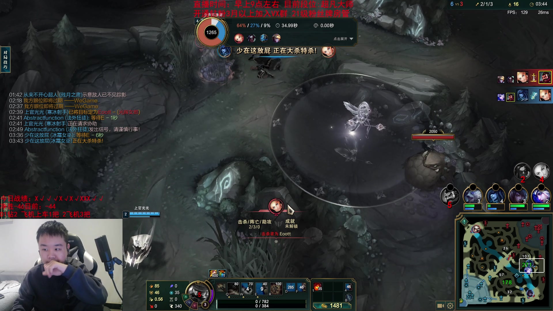 【英雄联盟】网友张顺飞的精彩时刻 20231124 10点场