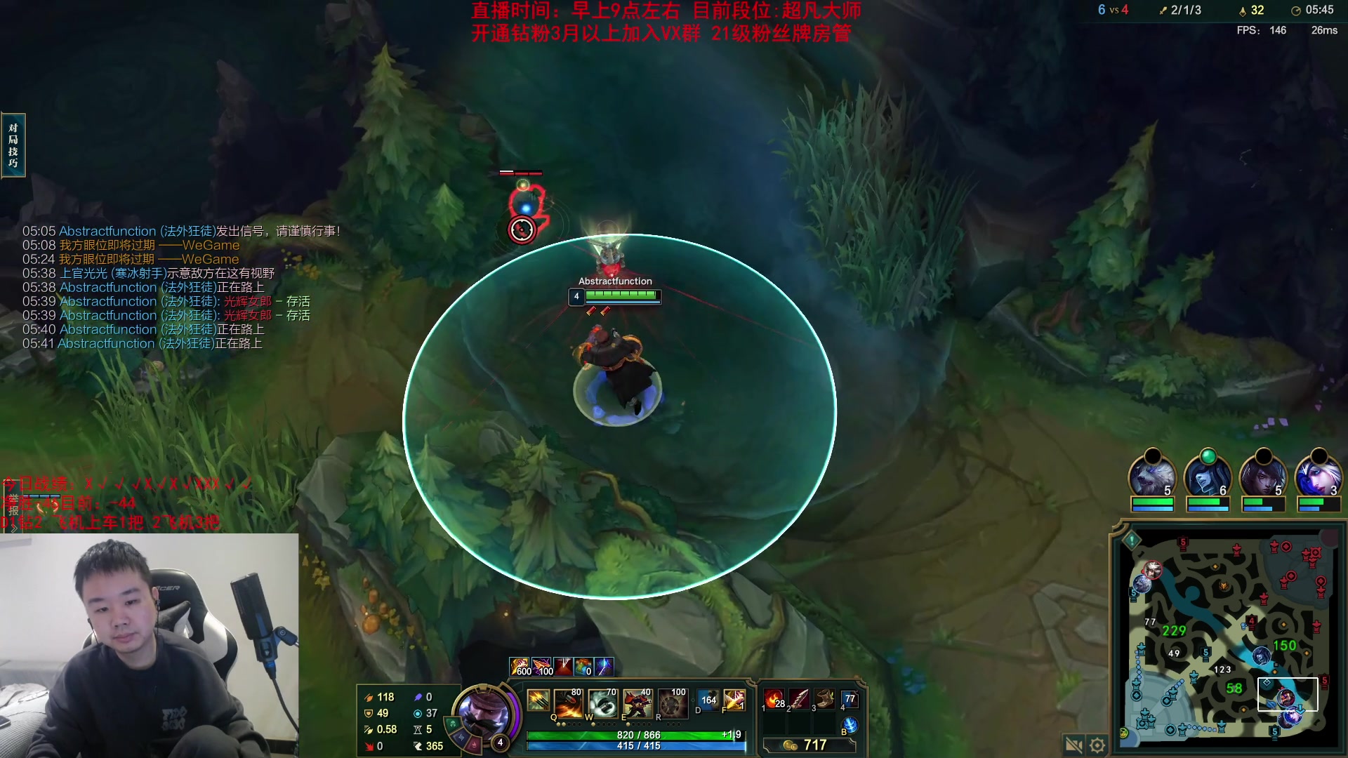 【英雄联盟】网友张顺飞的精彩时刻 20231124 10点场