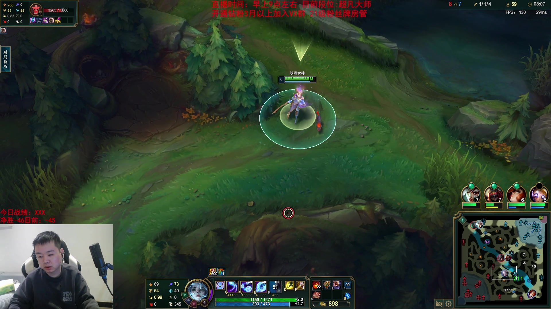 【英雄联盟】网友张顺飞的精彩时刻 20231130 12点场