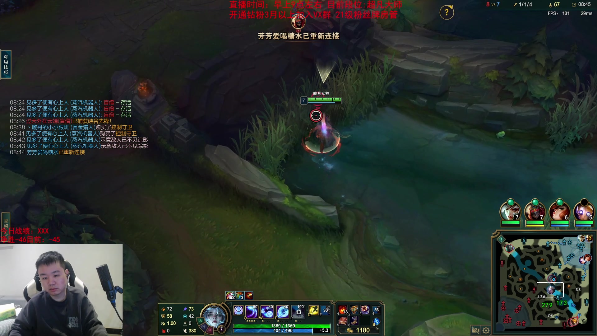 【英雄联盟】网友张顺飞的精彩时刻 20231130 12点场