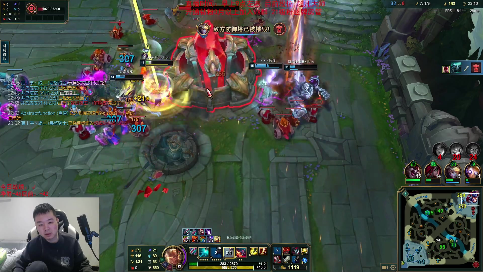 【英雄联盟】网友张顺飞的精彩时刻 20231201 11点场