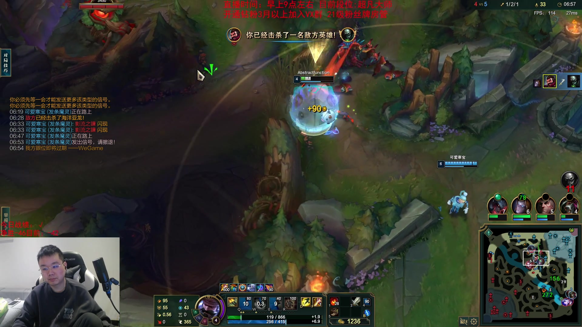 【英雄联盟】网友张顺飞的精彩时刻 20231201 11点场