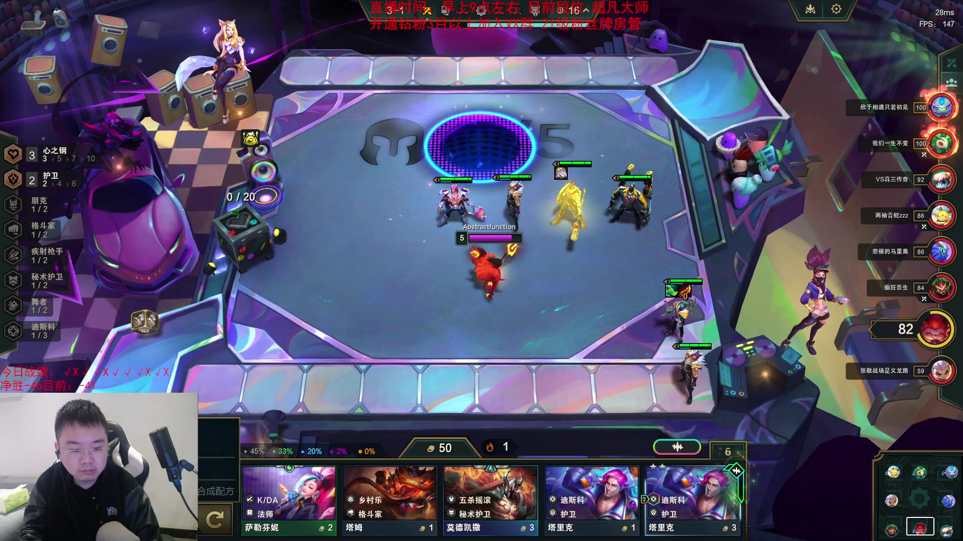 【英雄联盟】网友张顺飞的精彩时刻 20231204 10点场