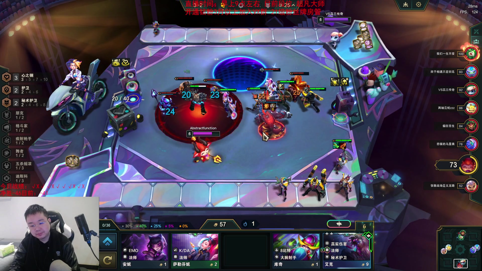 【英雄联盟】网友张顺飞的精彩时刻 20231204 10点场