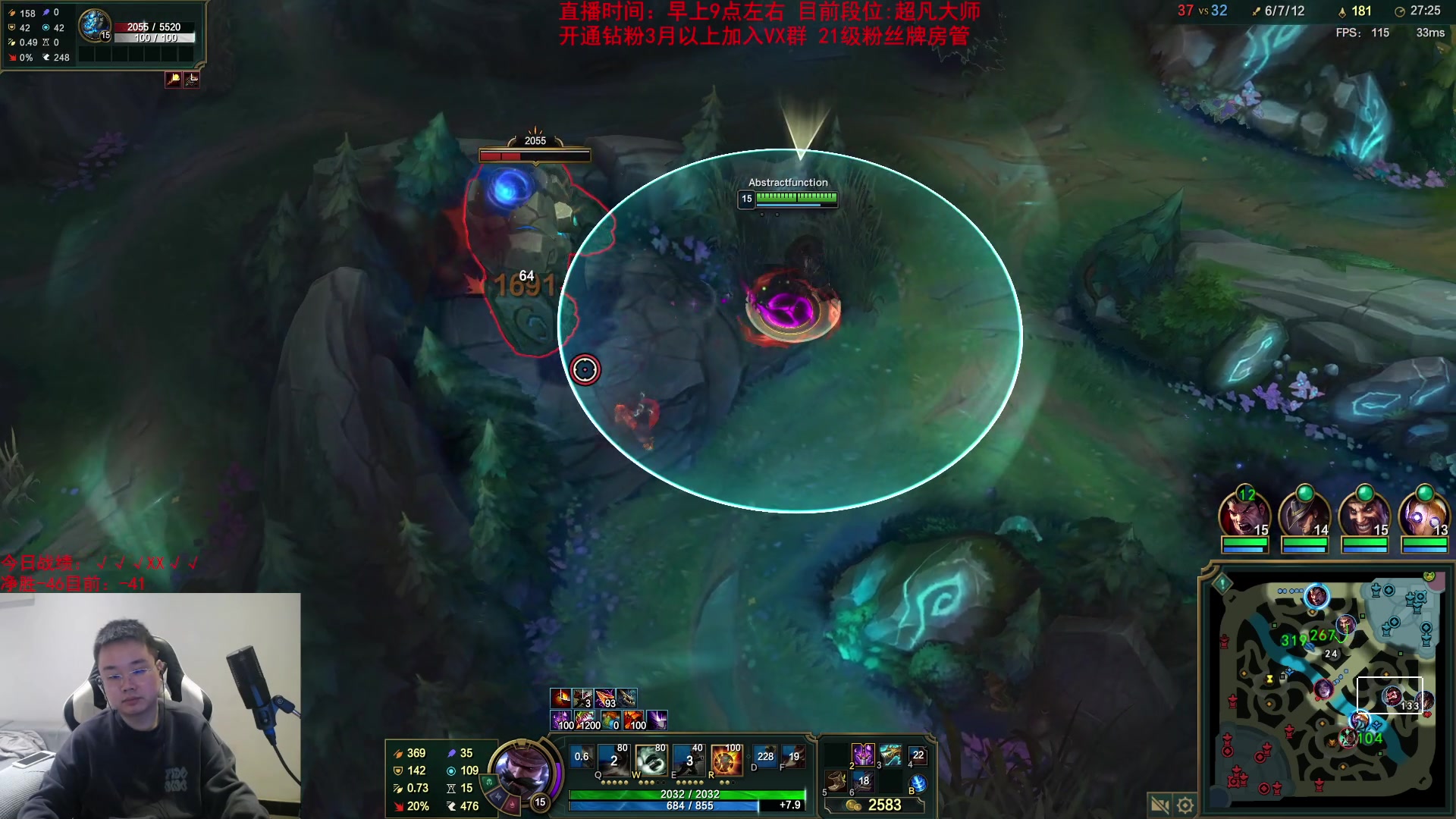 【英雄联盟】网友张顺飞的精彩时刻 20231205 15点场