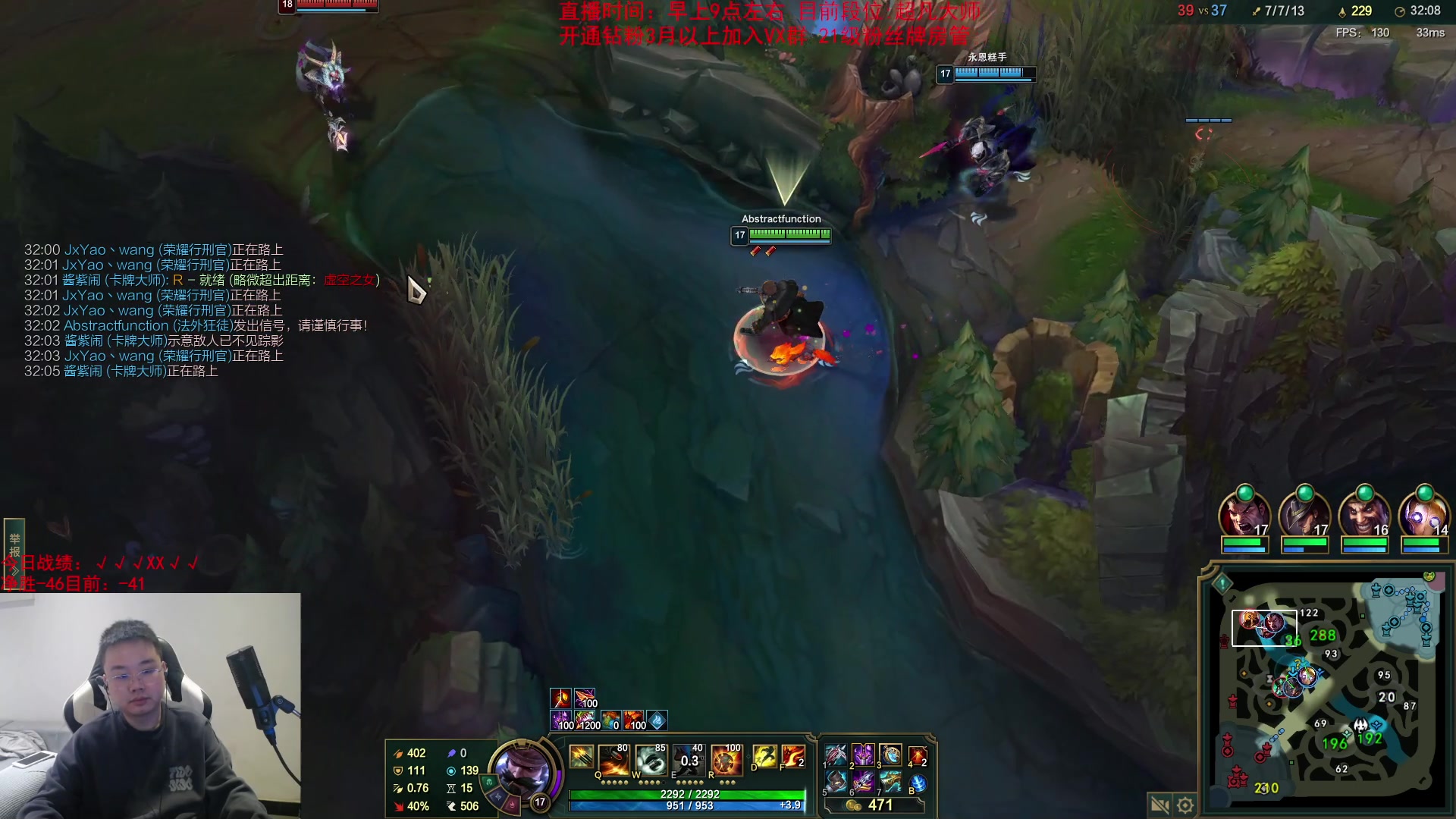 【英雄联盟】网友张顺飞的精彩时刻 20231205 15点场