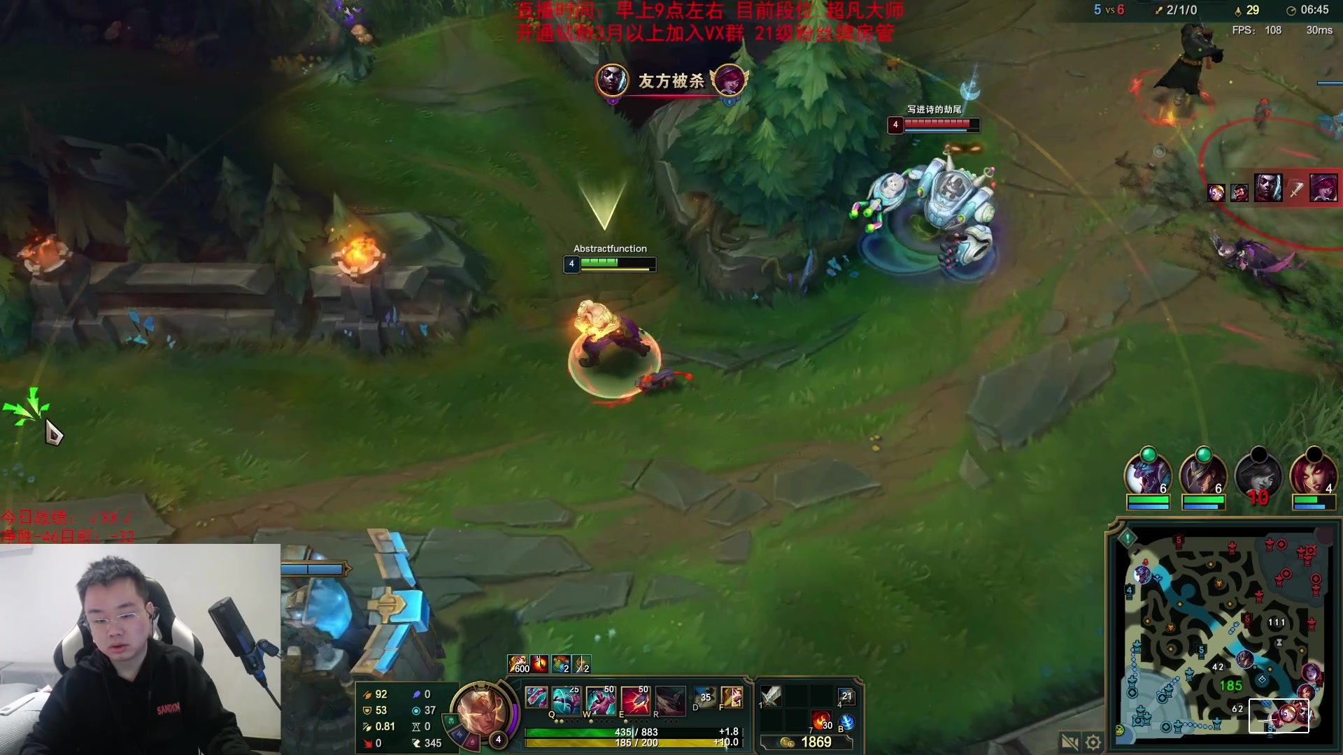 【英雄联盟】网友张顺飞的精彩时刻 20231209 11点场